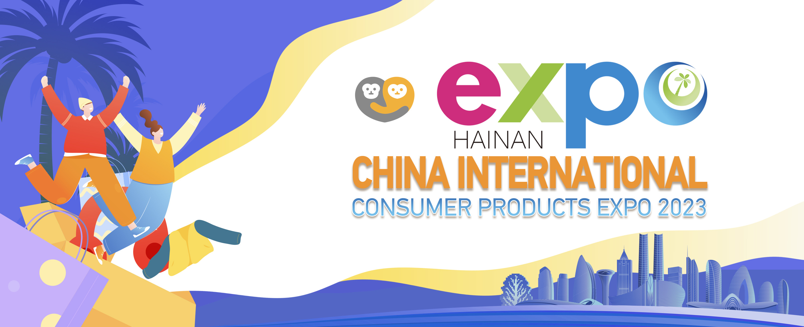banner for Hainan Expo 2023