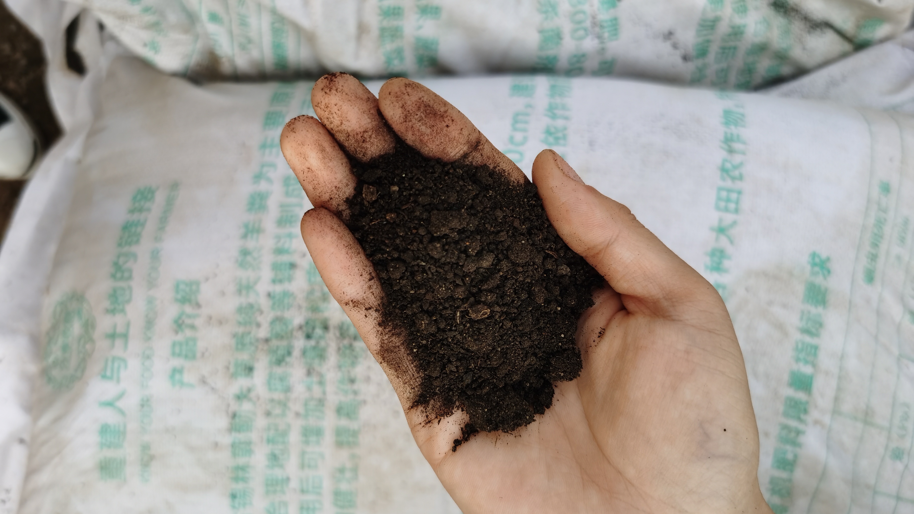 Odorless organic fertilizer used on the Shared Harvest farm, Beijing, China, March 28, 2023. /CGTN