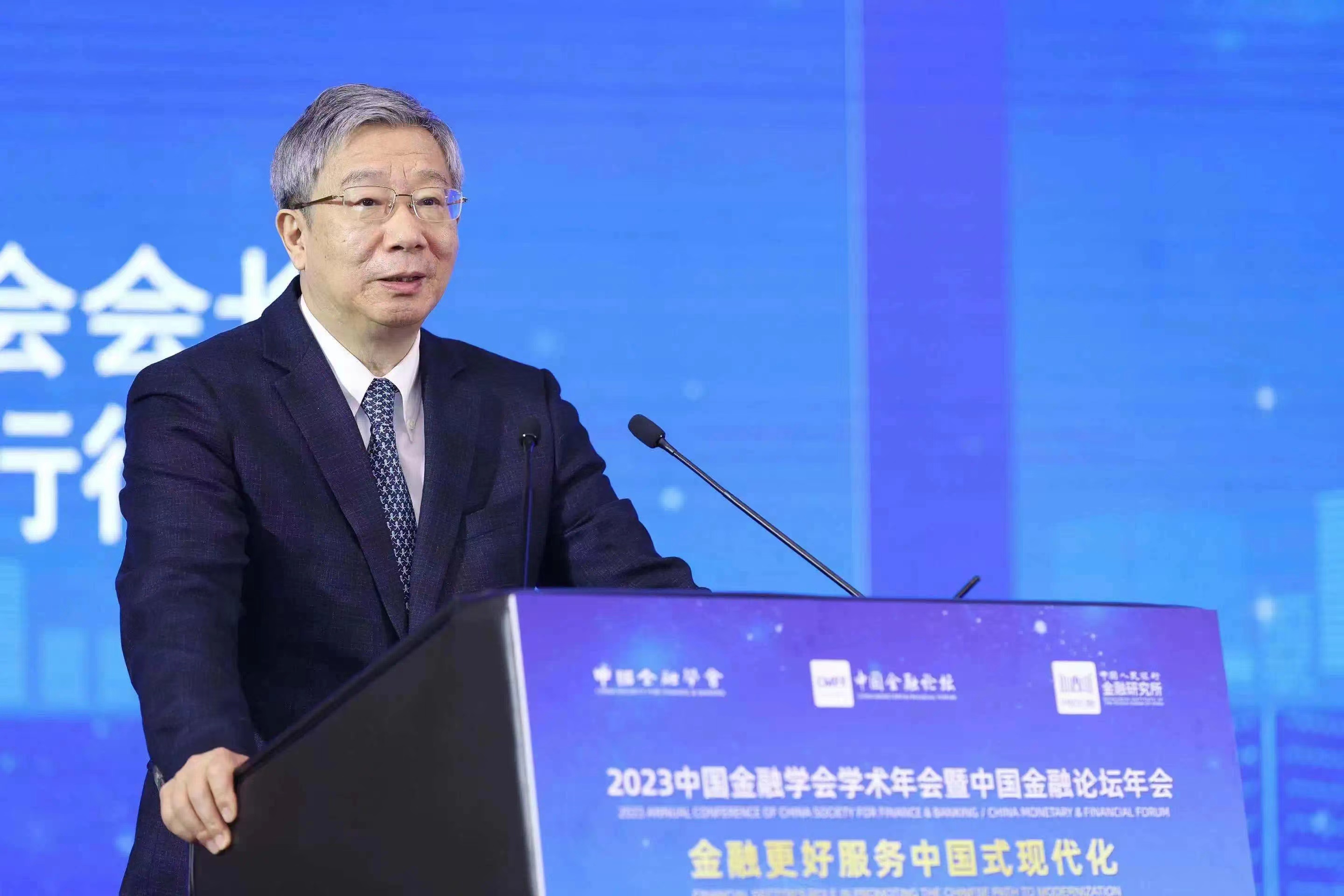 Yi Gang, governor of People's Bank of China (PBOC), attends the 2023 Annual Conference of China Society for Finance and Banking in Beijing, April 4, 2023. /PBOC