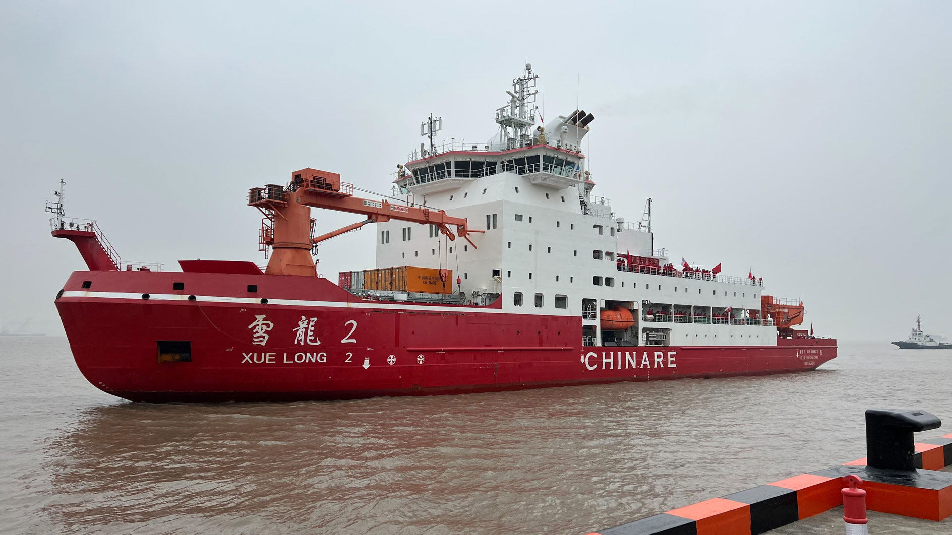 China's research icebreaker Xuelong 2 returns to Shanghai, April 6, 2023. /CMG