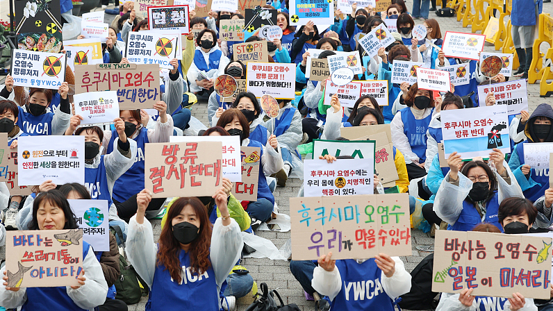 People rally in front of the Yongsan Presidential Office in Seoul, South Korea, to urge Japan not to discharge the treated wastewater from the Fukushima nuclear plant into the sea, April 6, 2023. /CFP