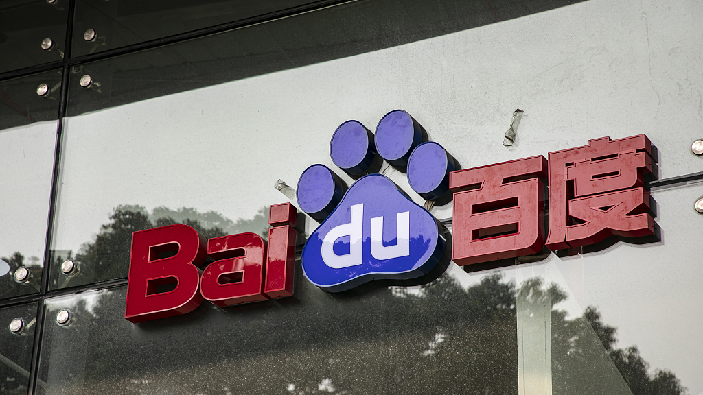 A Baidu logo is seen at Baidu's Apollo Park in Shanghai, China, February 14, 2023. /CFP