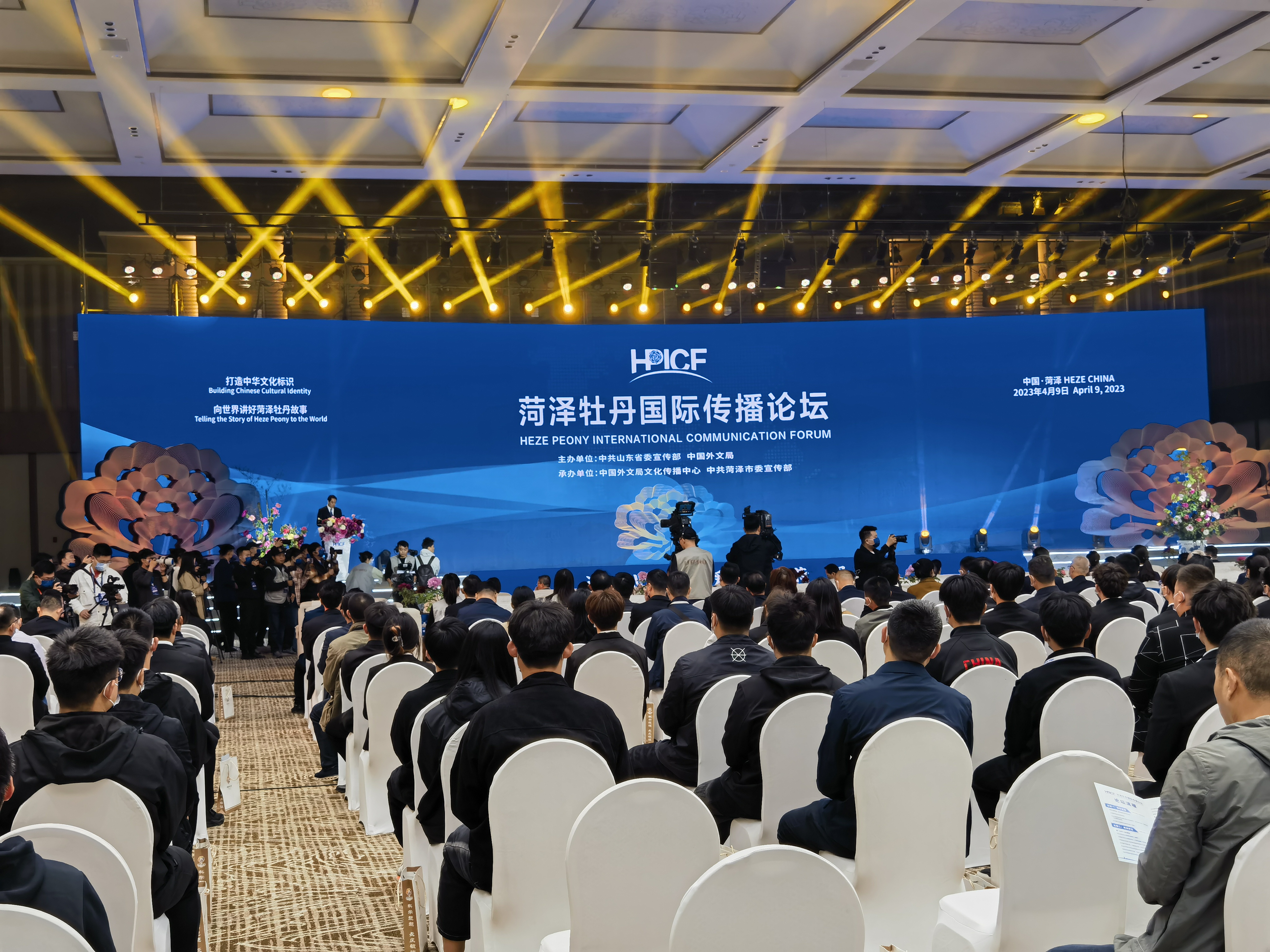 The Heze Peony International Communication Forum is held in Shandong, April 9, 2023. /CGTN