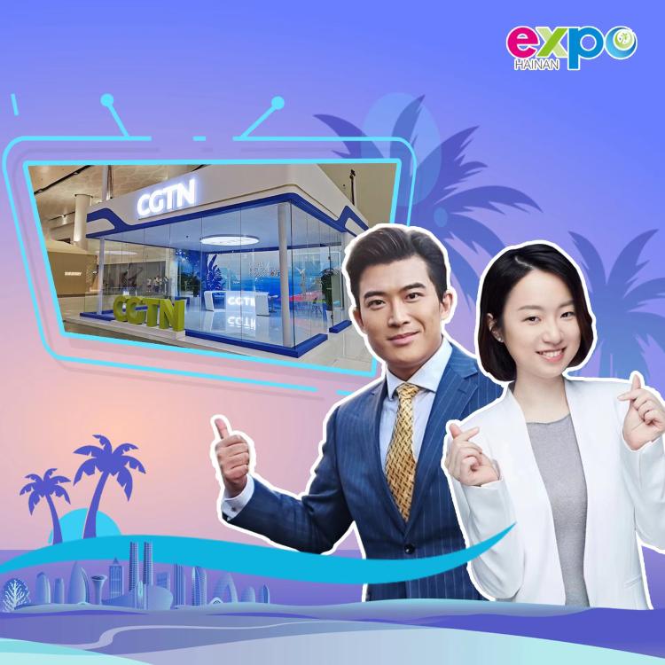 Live: A Look At Hainan Expo Media Center And CGTN's Exhibition Area - CGTN