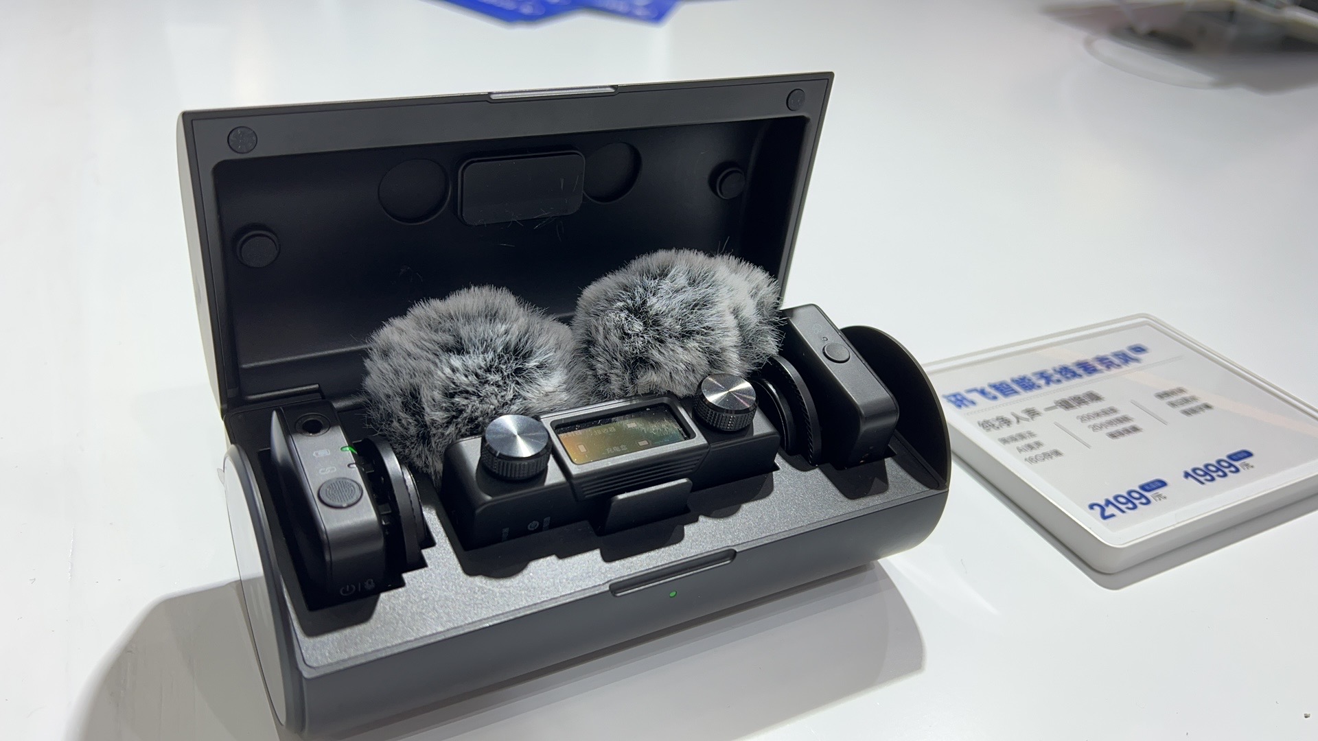 iFLYTEK's wireless microphone C1 displayed at the Hainan Expo, April 11, 2023. 