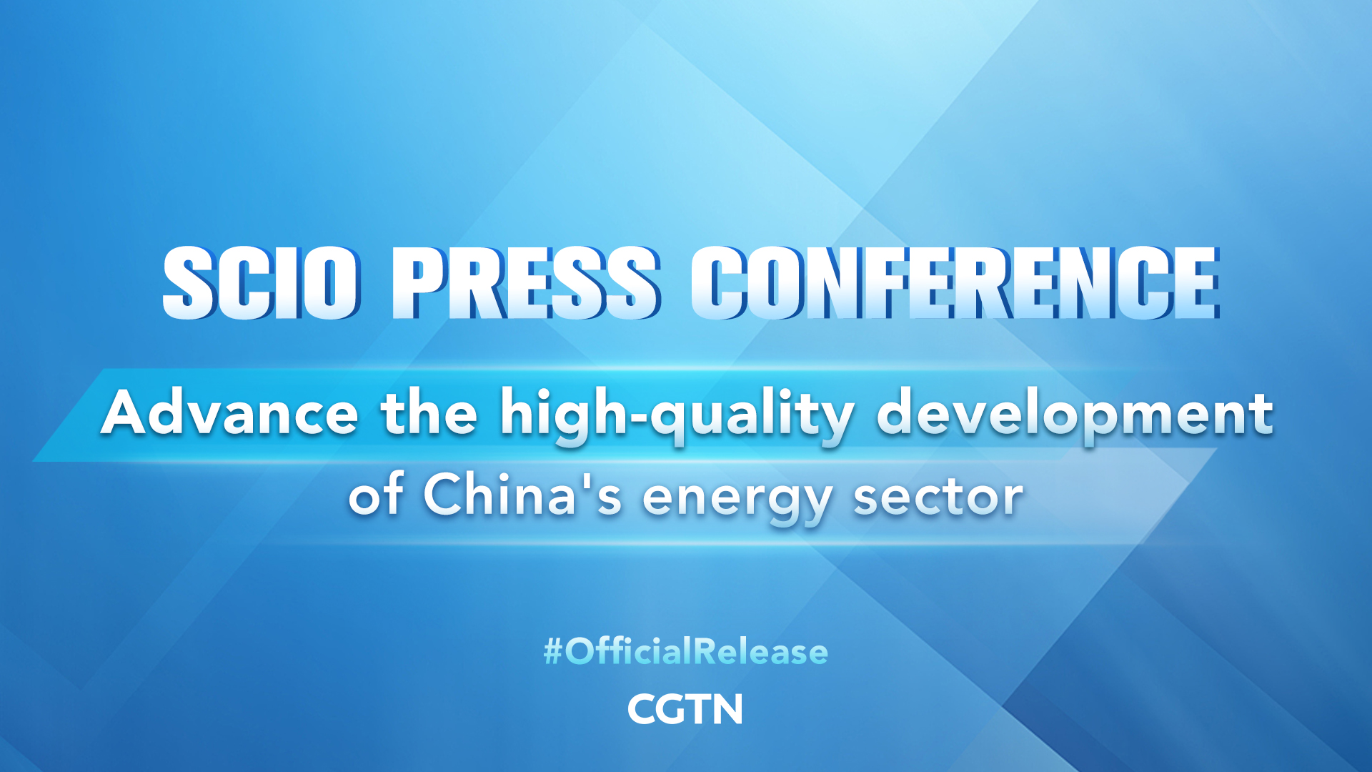 Live: SCIO briefs on advancing high-quality development of China's energy sector