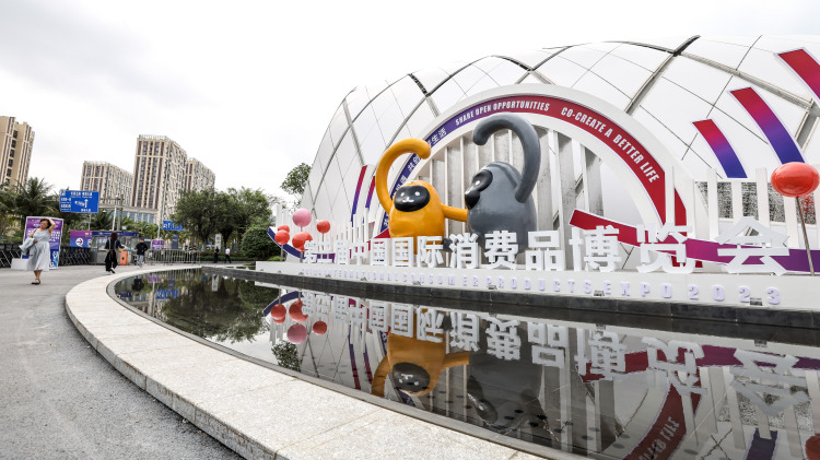 A view outside the venue of the third China International Consumer Products Expo (CICPE) in Haikou, capital city of south China's Hainan Province, April 10, 2023. /Xinhua