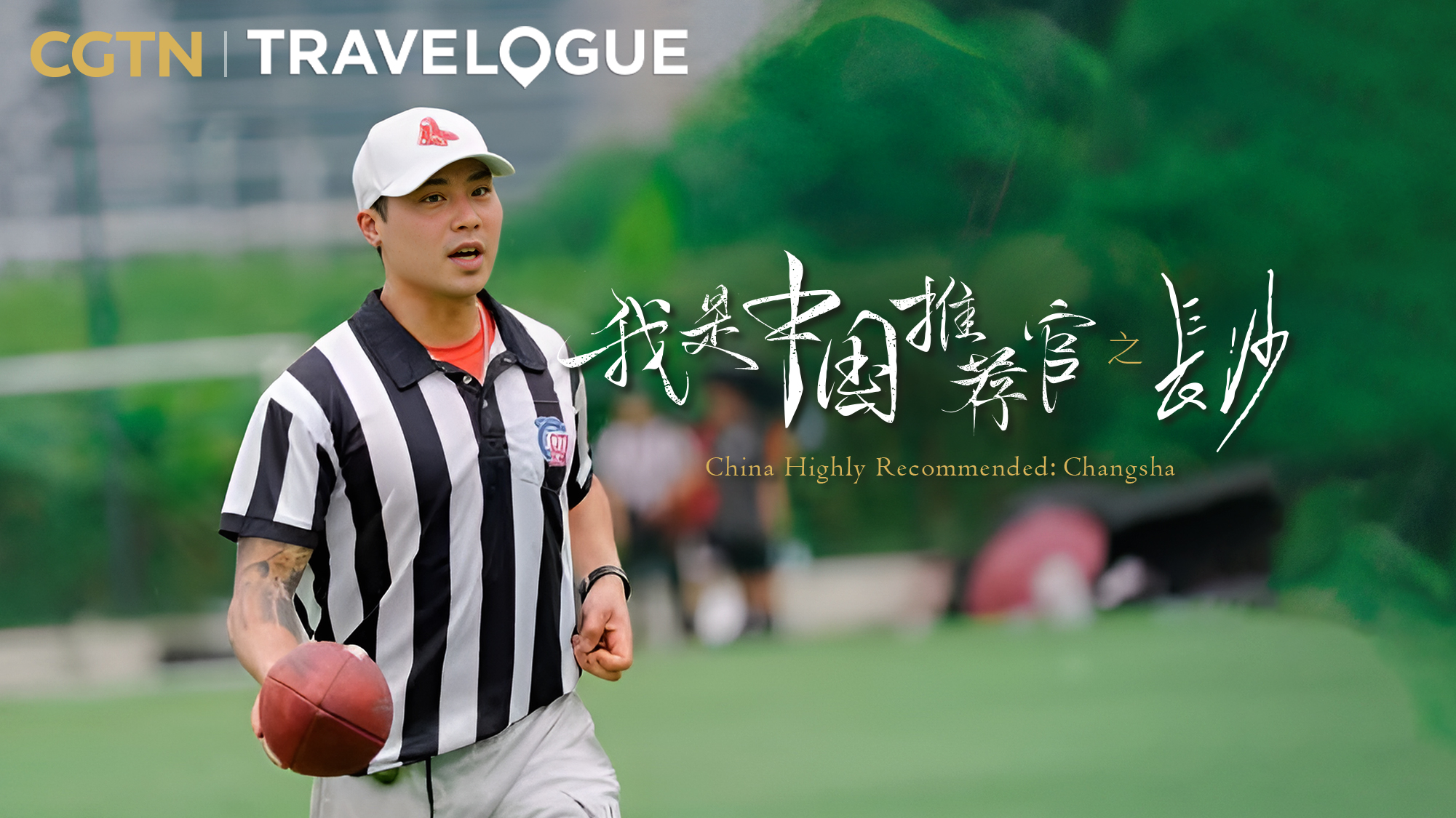 Ex-NCAA football player enjoys dream life in China