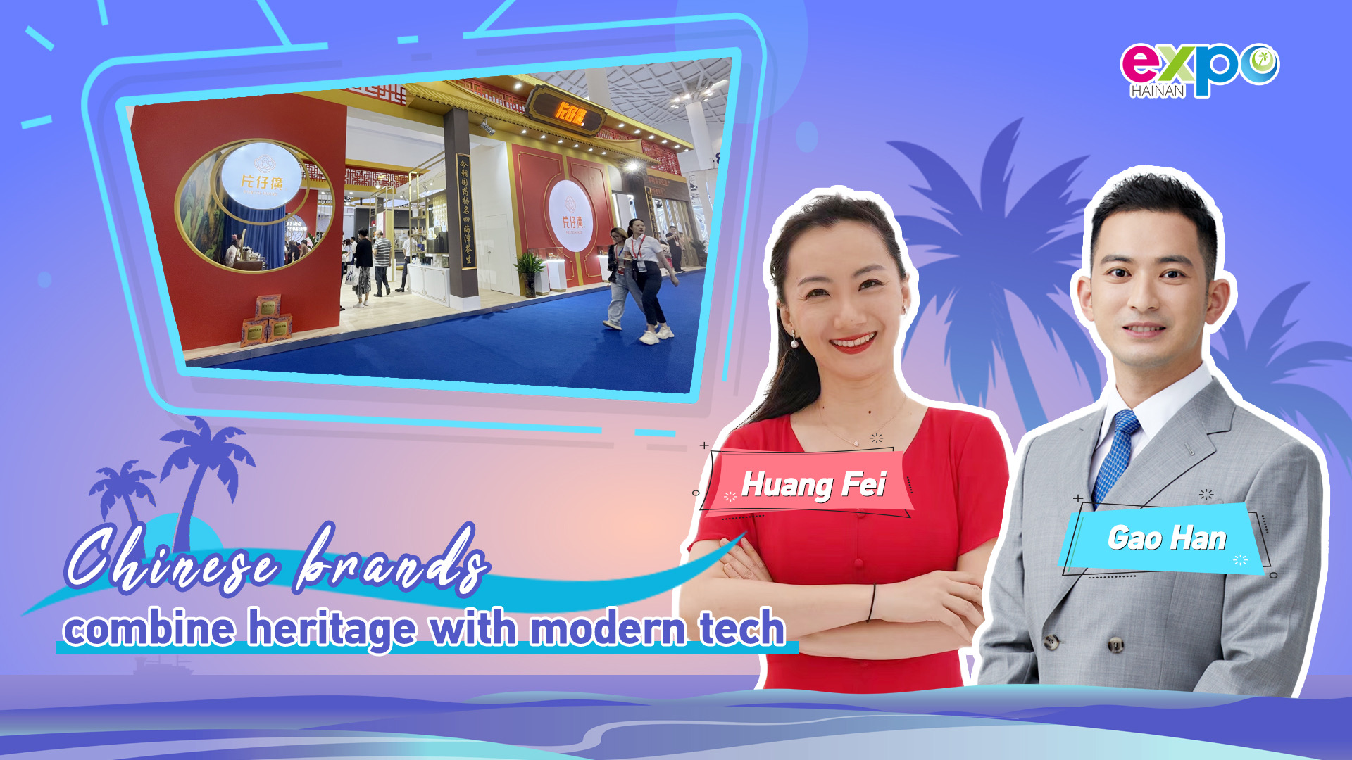 Live: When heritage meets modern tech – explore 'Made in China' at Hainan Expo 2023