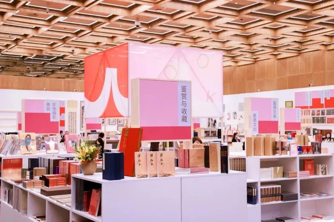 The 2nd Guardian Art Book Fair is ongoing at the Guardian Art Center in Beijing. / Guardian Press