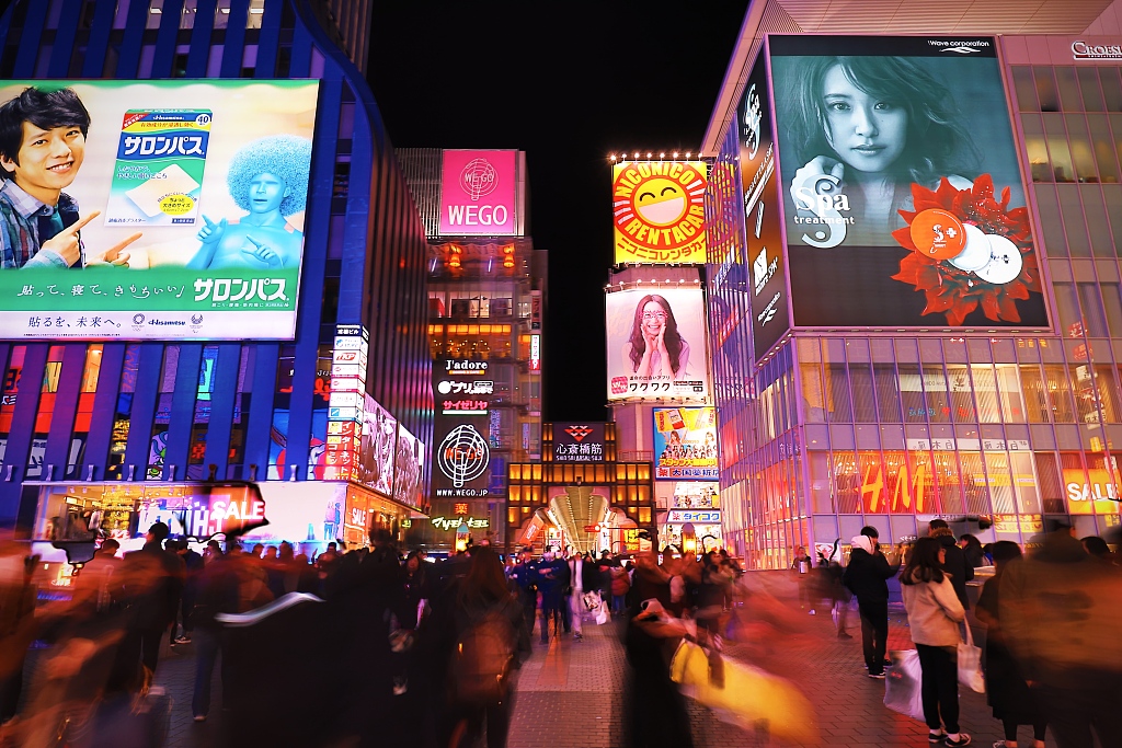 A busy street lined with billboards in Osaka, Japan, January 2023. /CFP