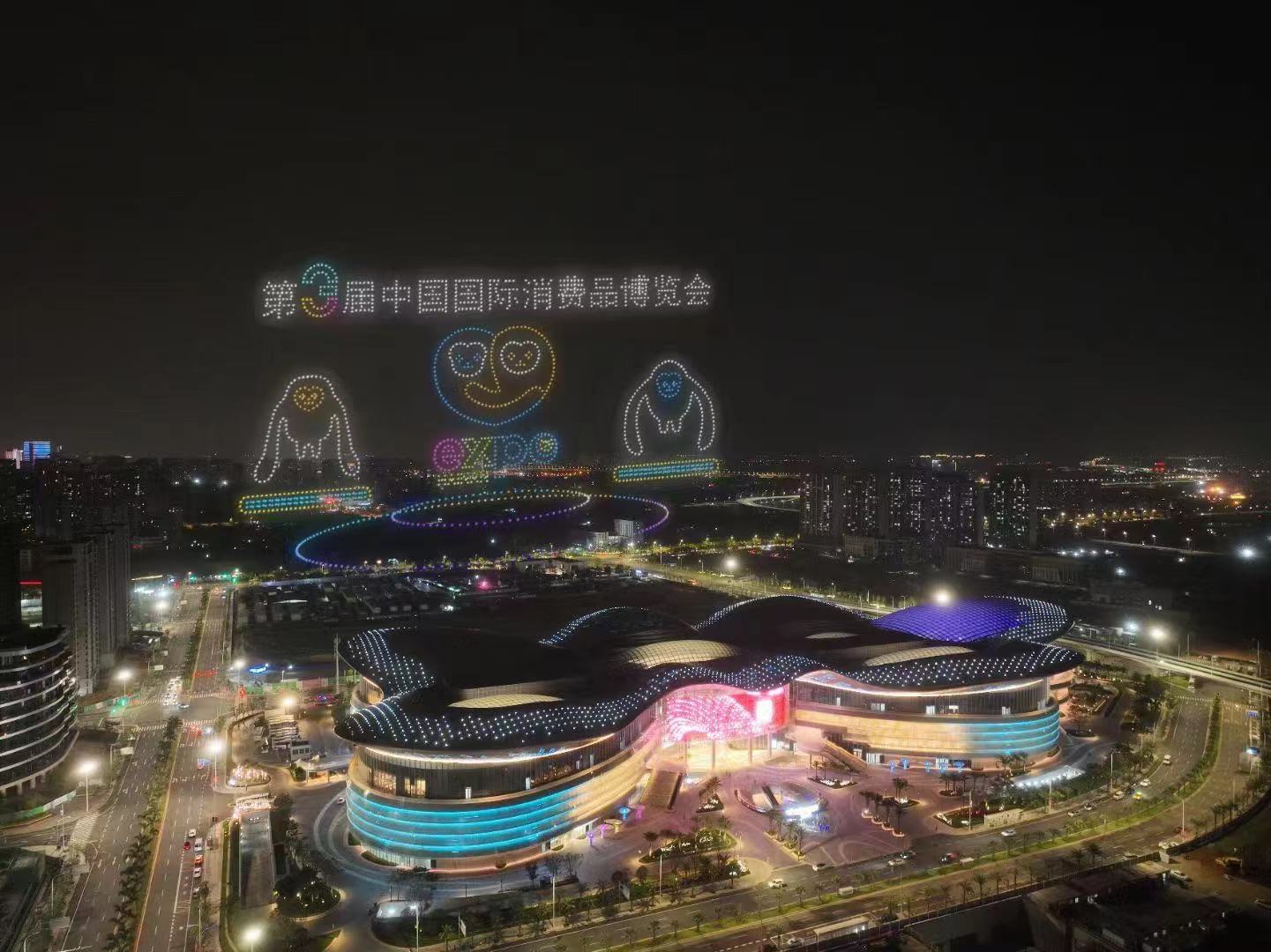 Drone light show light up the sky of Haikou City, south China's Hainan Province, April 11, 2023. /EFYI Intelligent Control Technology 