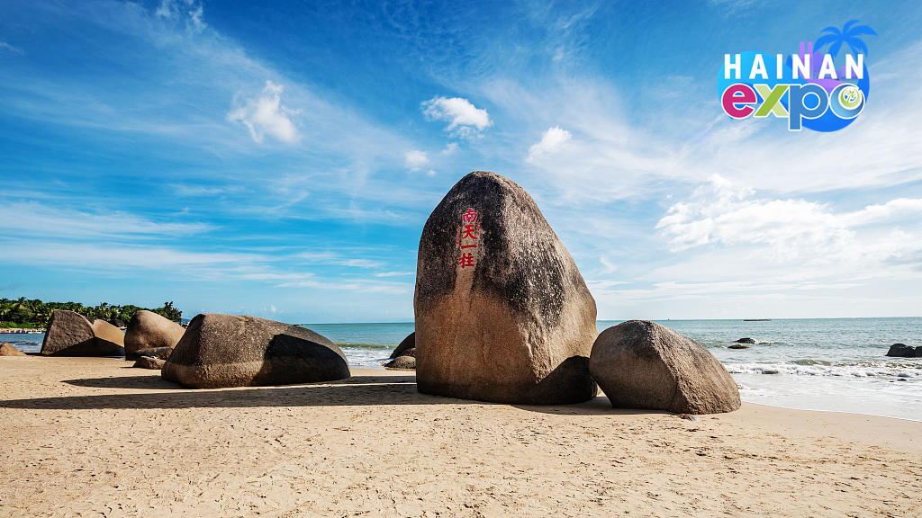 Live: A closer look at the 'end of the earth and sea' in Sanya City, Hainan