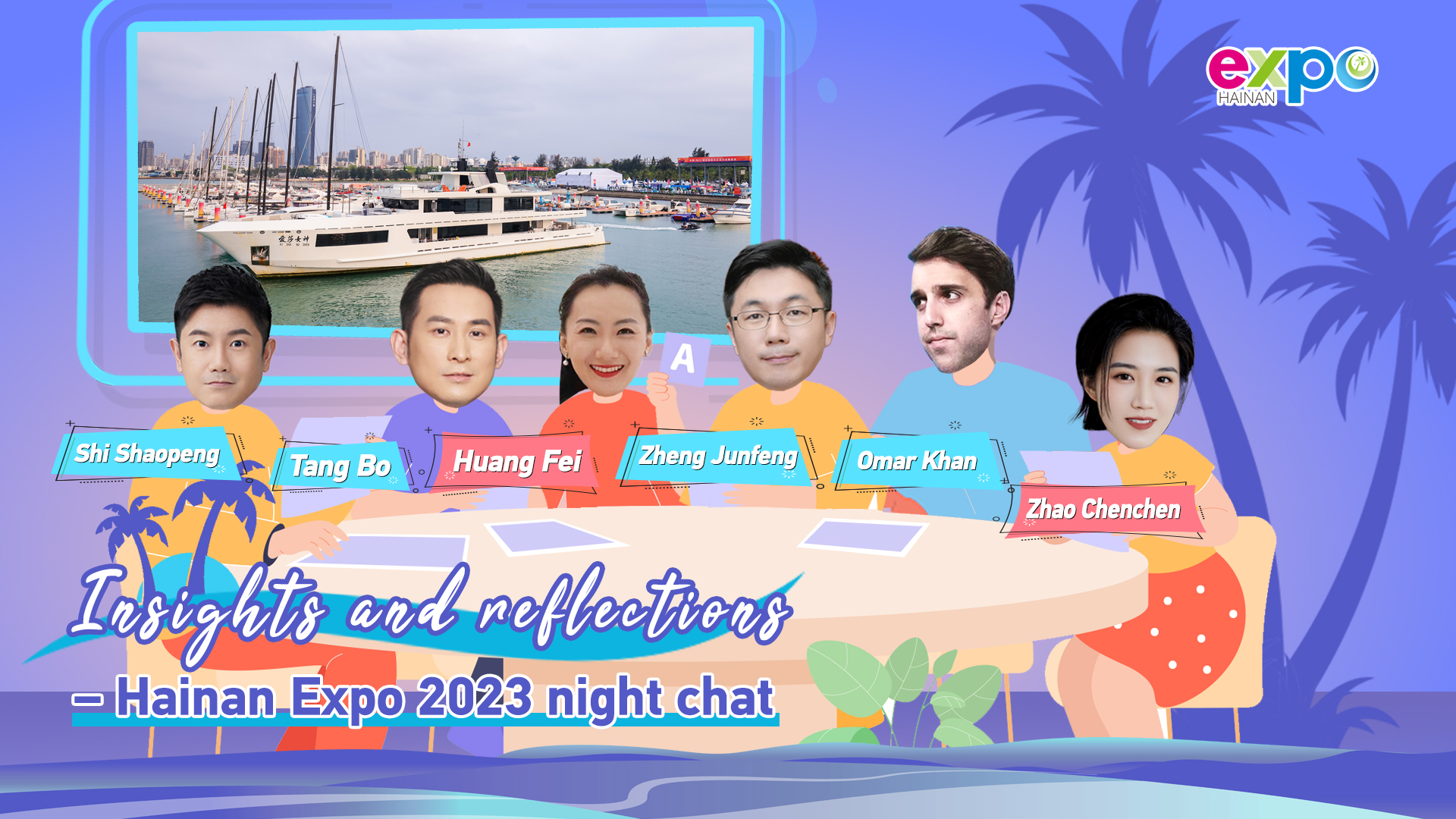 Live: Insights and reflections – Hainan Expo 2023 night chat