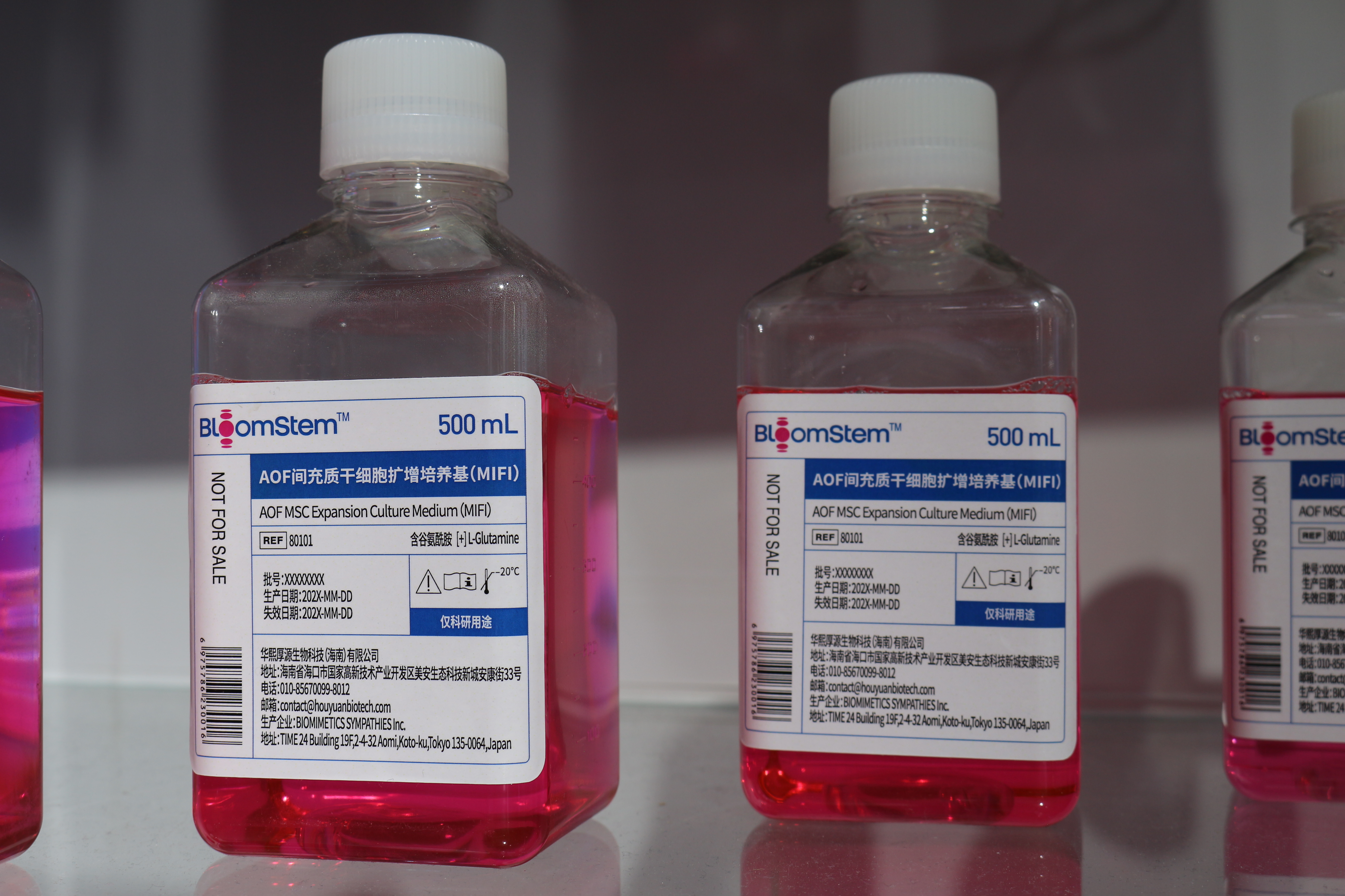 Samples of Bloomage Biotech stem cell culture medium are displayed at the expo, April 15, 2023. /CGTN