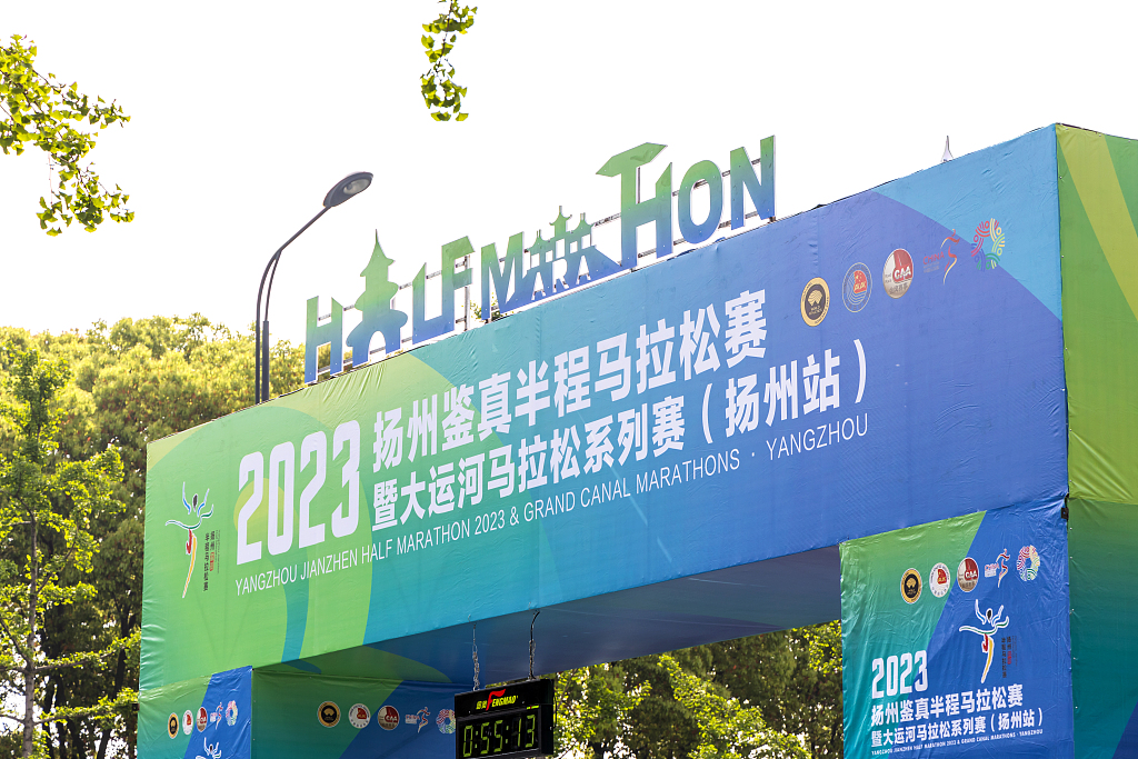 Signs for the Yangzhou Jianzhen Half Marathon and Grand Canal Marathons in Yangzhou, China, April 16, 2023. /CFP