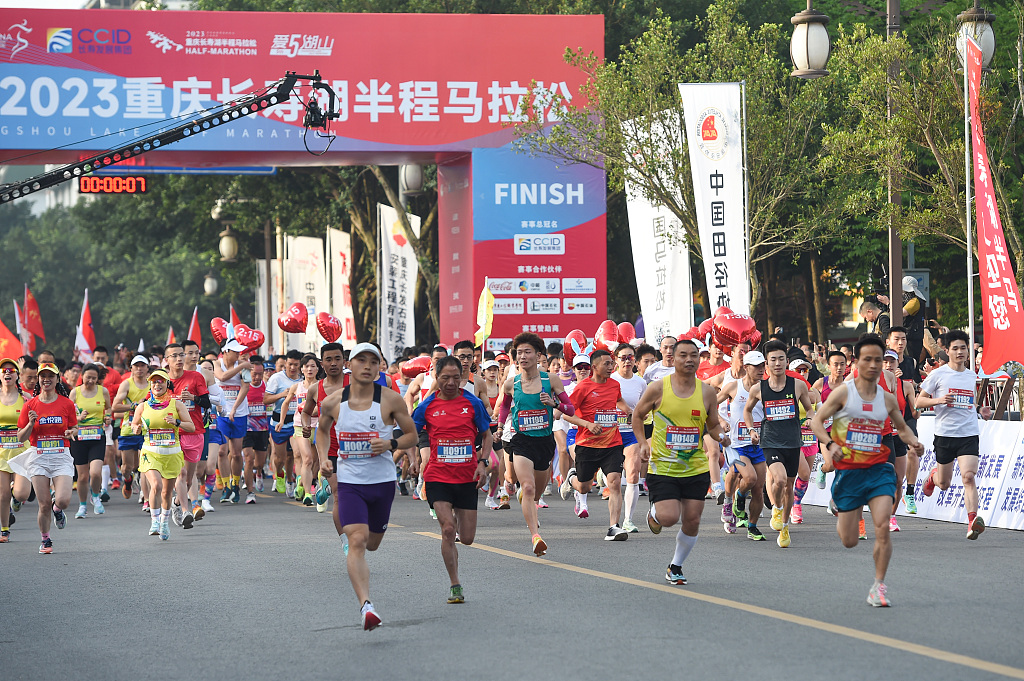Runners at the start line of the half marathon in Chongqing, China, April 16, 2023. /CFP