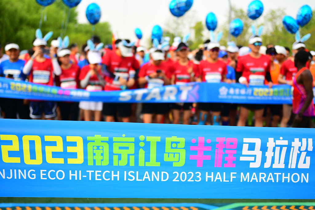 Runners at the Nanjing Hi-Tech Island Half Marathon in Nanjing, China, April 16, 2023. /CFP
