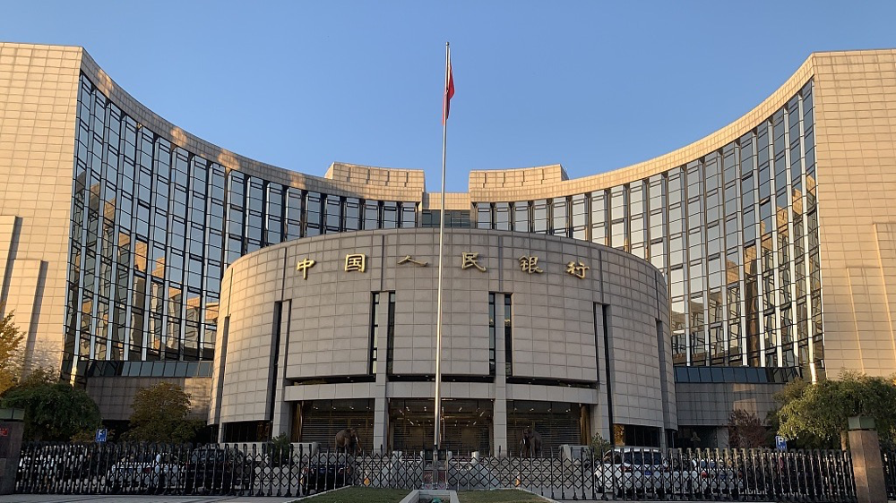 People's Bank of China headquarters in Beijing, China, November 12, 2020. /CFP