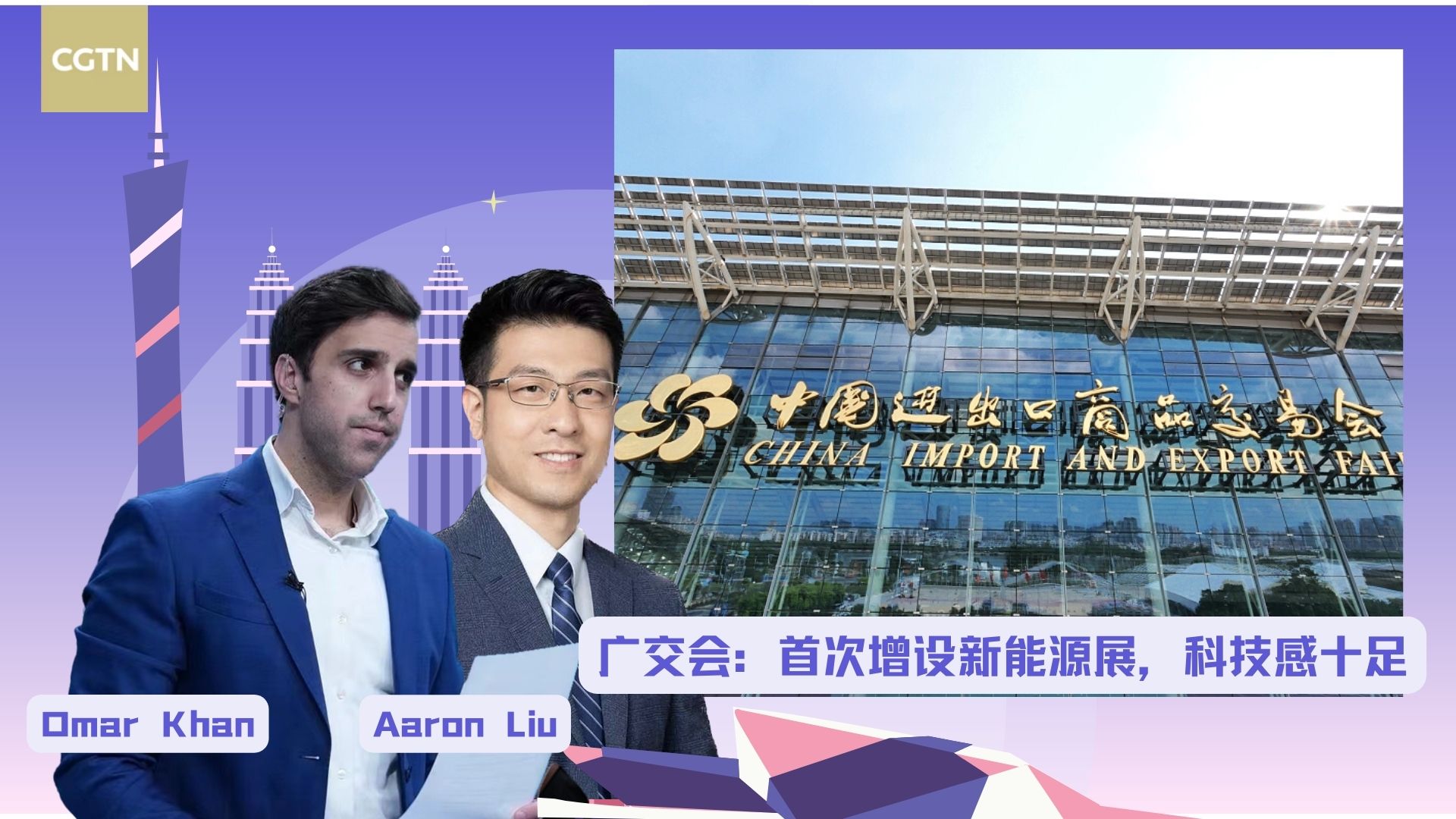 Live: New zones highlighting automation, intelligent manufacturing at the Canton Fair