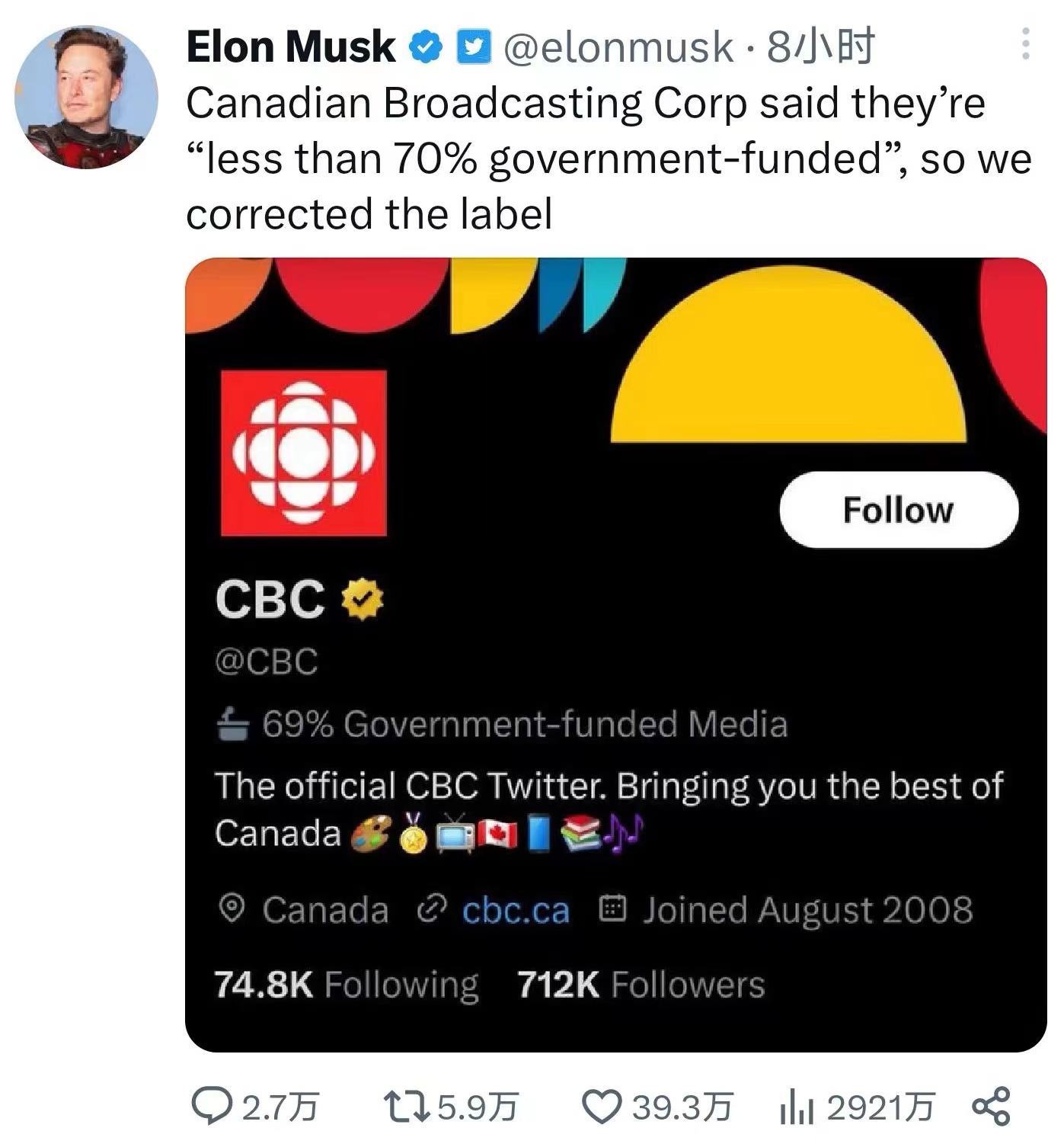 A screenshot of Musk's tweet to change CBC's label to 