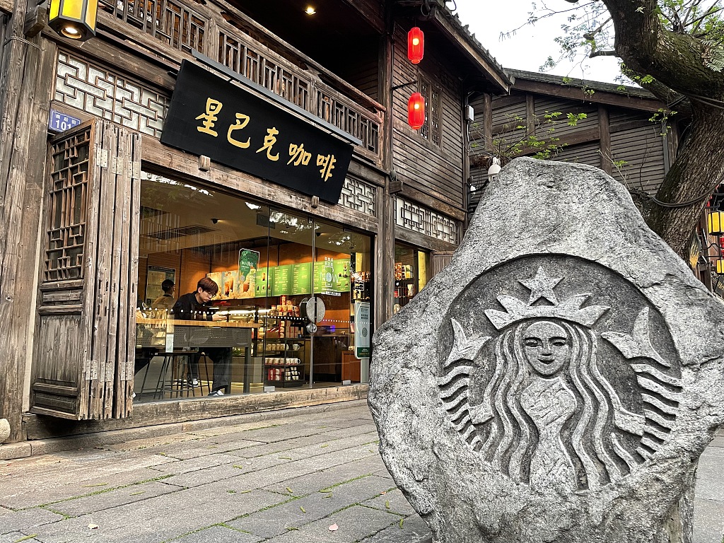 A Starbucks store in Fuzhou, southeast China's Fujian Province, March 22, 2023. /CFP