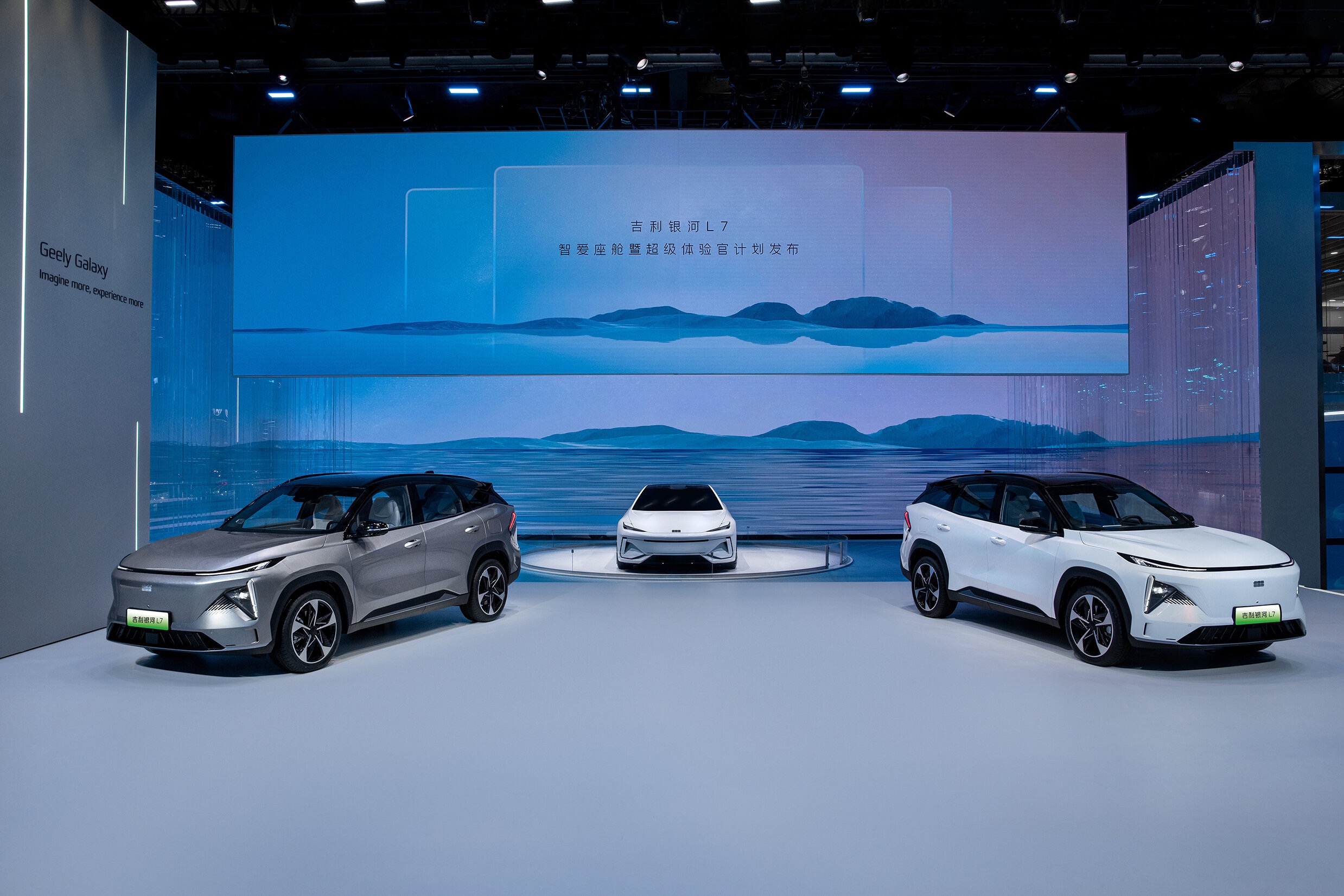 Geely Group's Yinhe L7 SUVs are displayed at the company booth at Auto Shanghai. /Geely Group