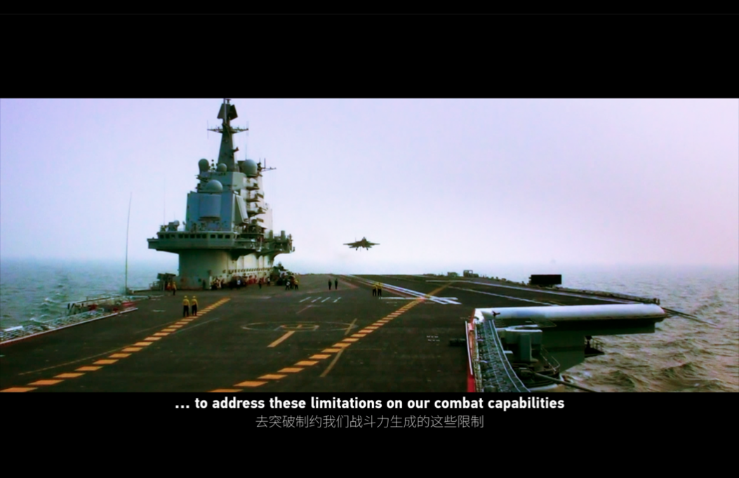 Generation Blue Water: China's Naval Transformation
