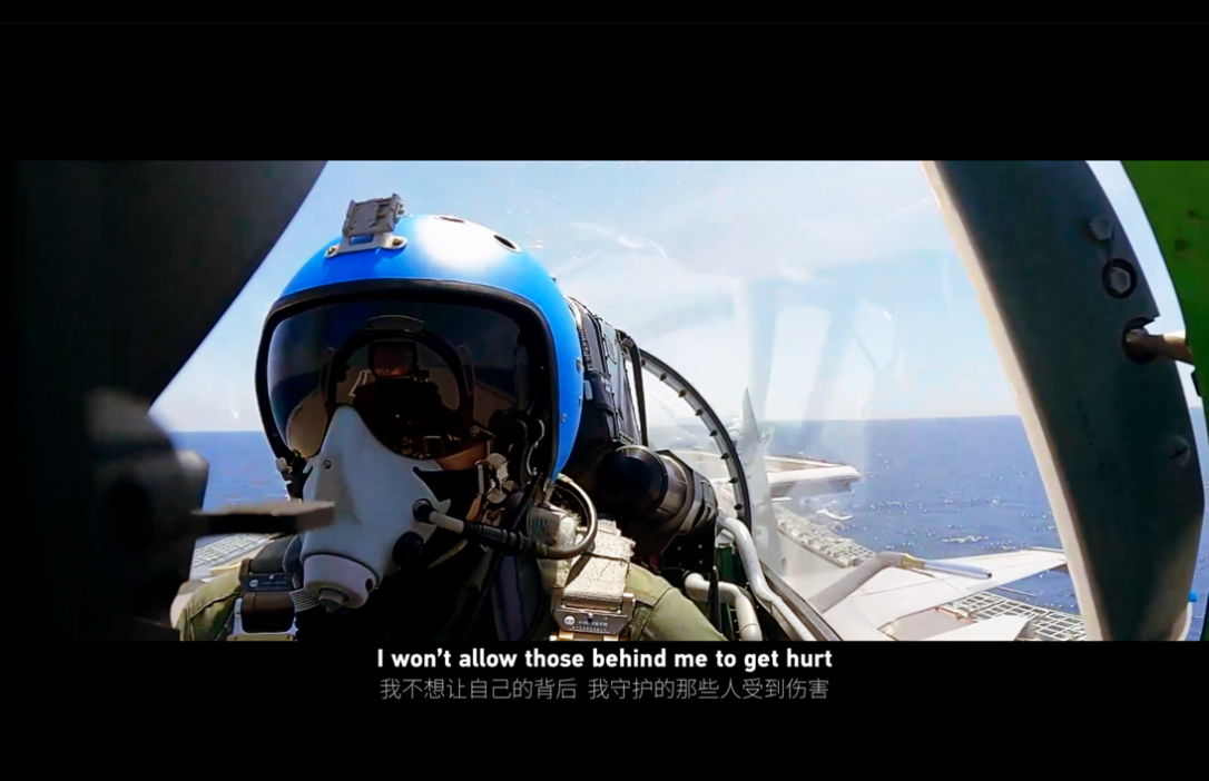 Generation Blue Water: China's Naval Transformation