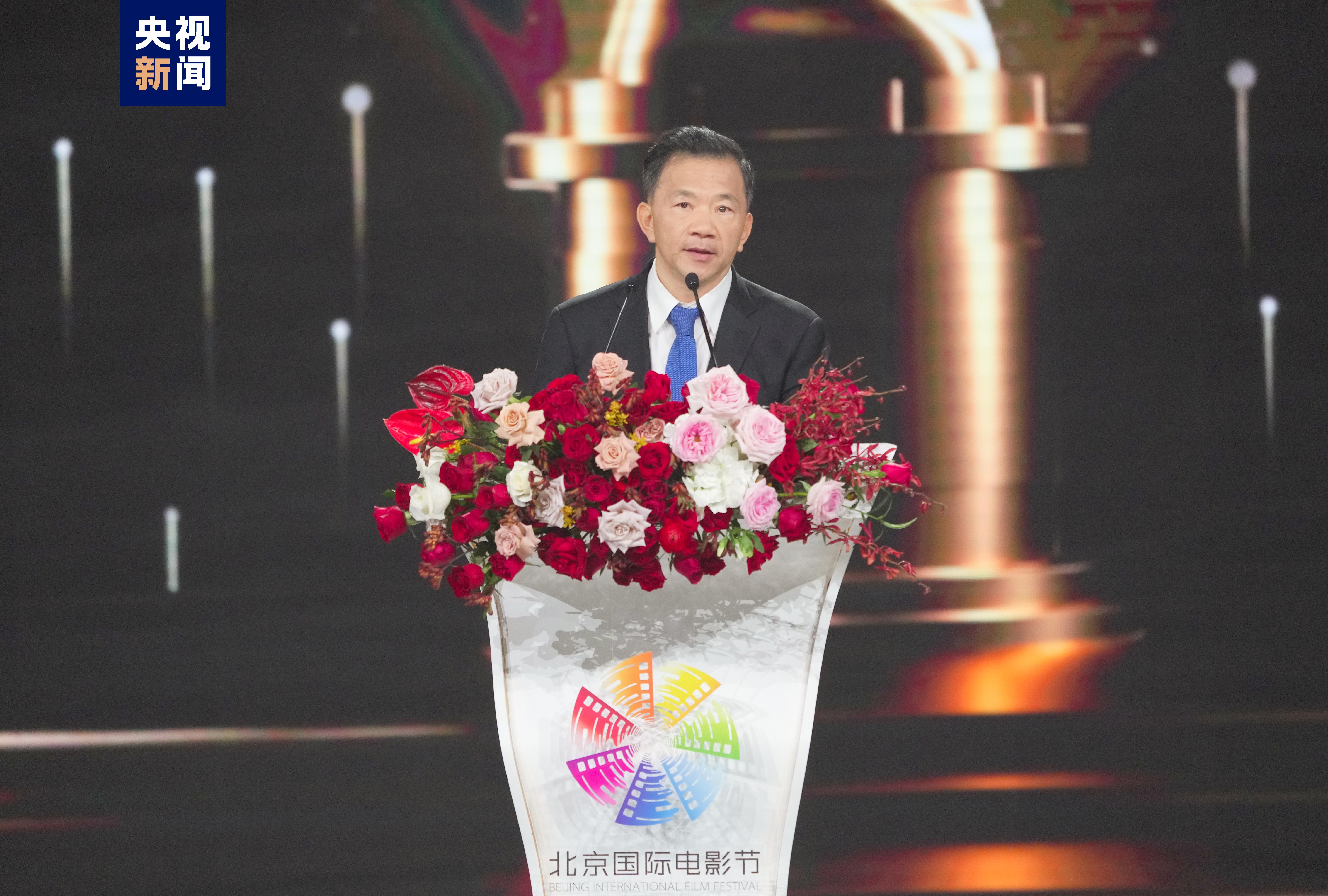 Shen Haixiong, president of China Media Group (CMG) and Chairman of the 13th BJIFF Organizing Committee, announces the opening of the festival. /CMG