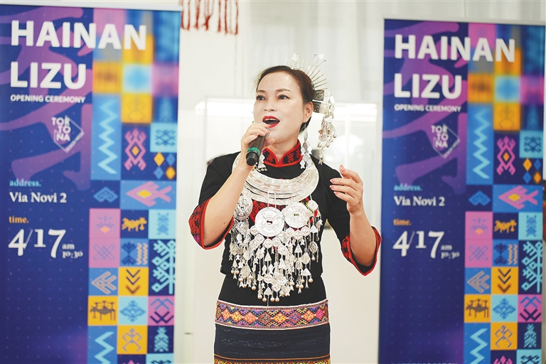 Li ethnic group culture exhibition was held from April 4 to 17. /Hainan Provincial Department of Tourism, Culture, Radio, Television and Sports