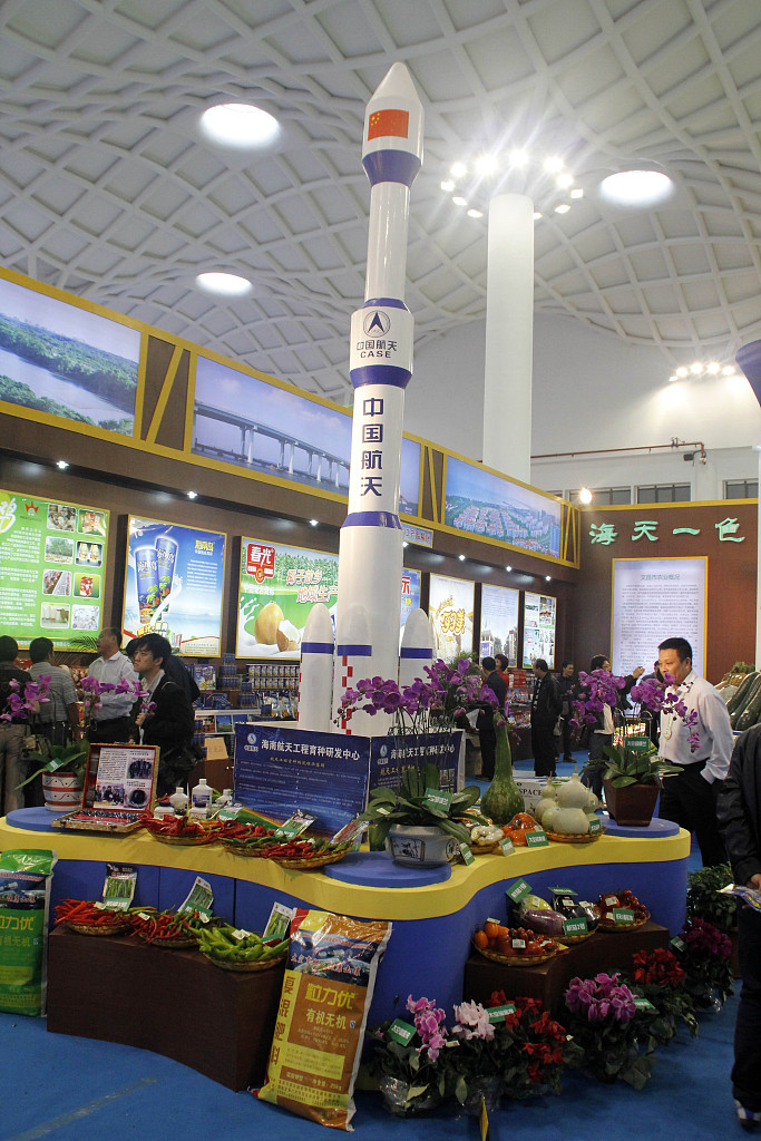 A view of the space breeding section at the 2012 China (Hainan) International Tropical Agricultural Products Winter Fair, Wenchang City, south China's Hainan Province, December 12, 2012. /CFP