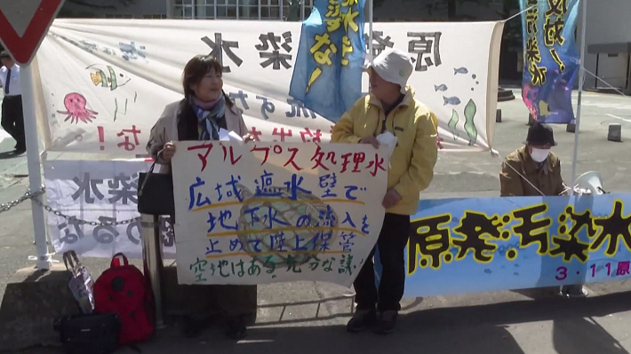 People in Fukushima take it to the streets to voice their opposition against a government plan to discharge nuclear wastewater from destroyed Fukushima Daiichi Nuclear Power Plant into the sea, April 14, 2023. /CFP