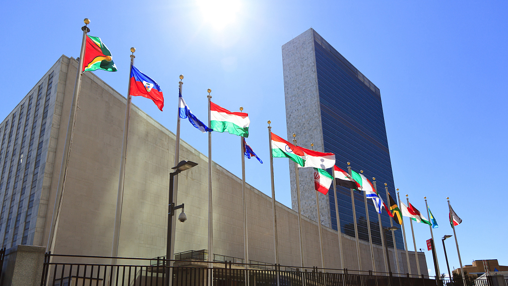 The UN headquarters in New York, U.S. /CFP