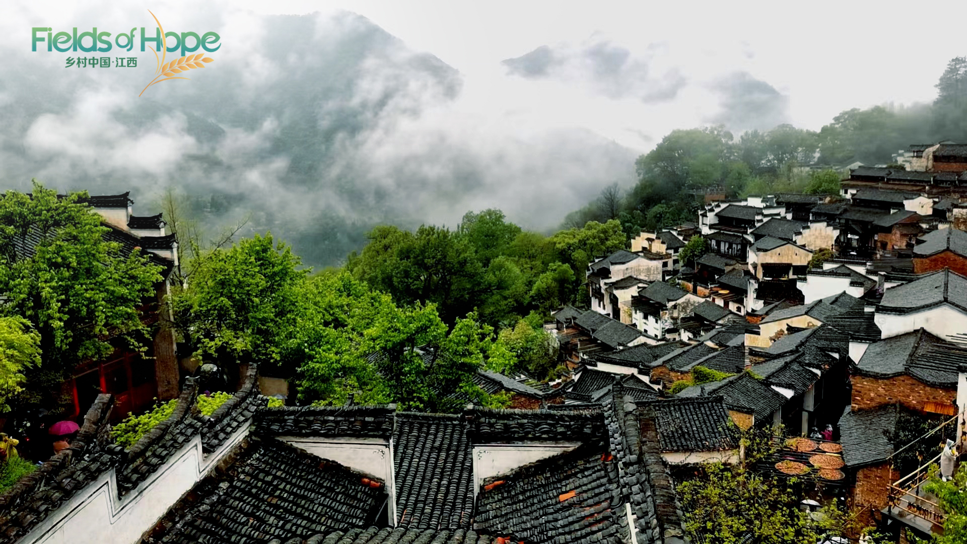 Surrounded by mountains and creeks, Huangling village and its ancient architectural complex stand in a beautiful natural environment in Wuyuan County, Jiangxi Province, April 24, 2023. /CGTN