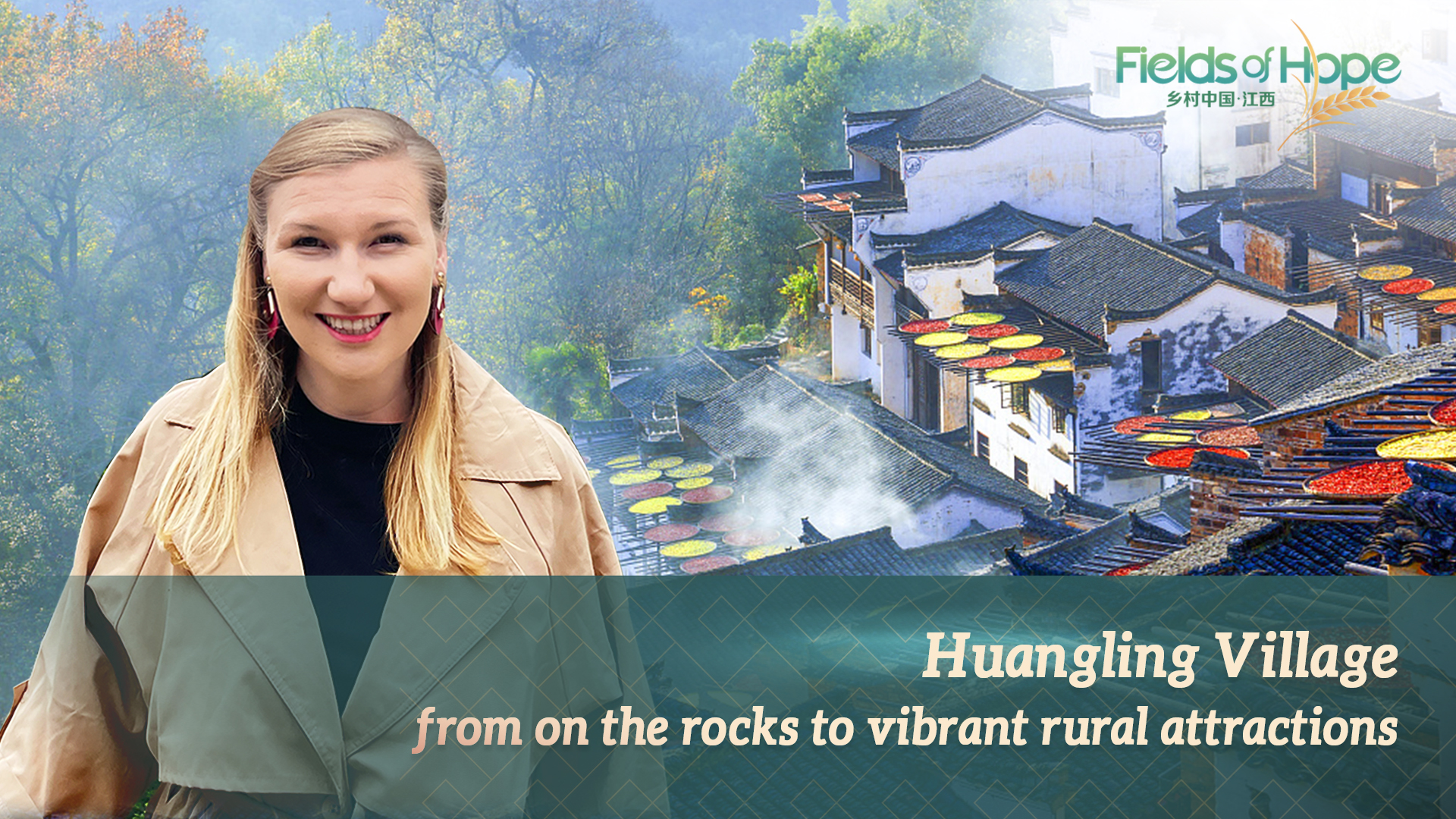Live: Huangling Village, from the rocks to a vibrant rural attraction