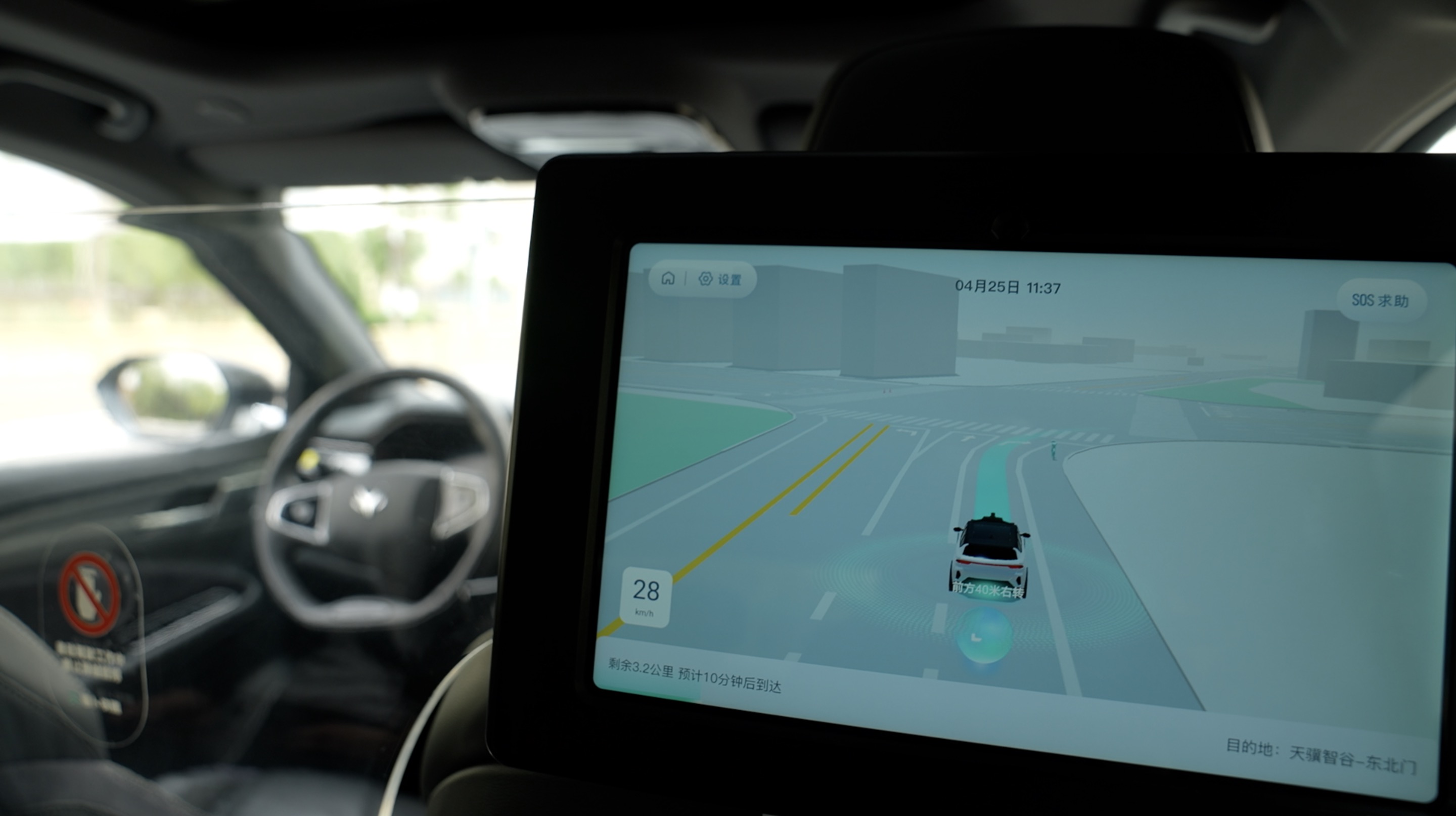  BizFocus: When can autopilot completely 'drive' our vehicles?