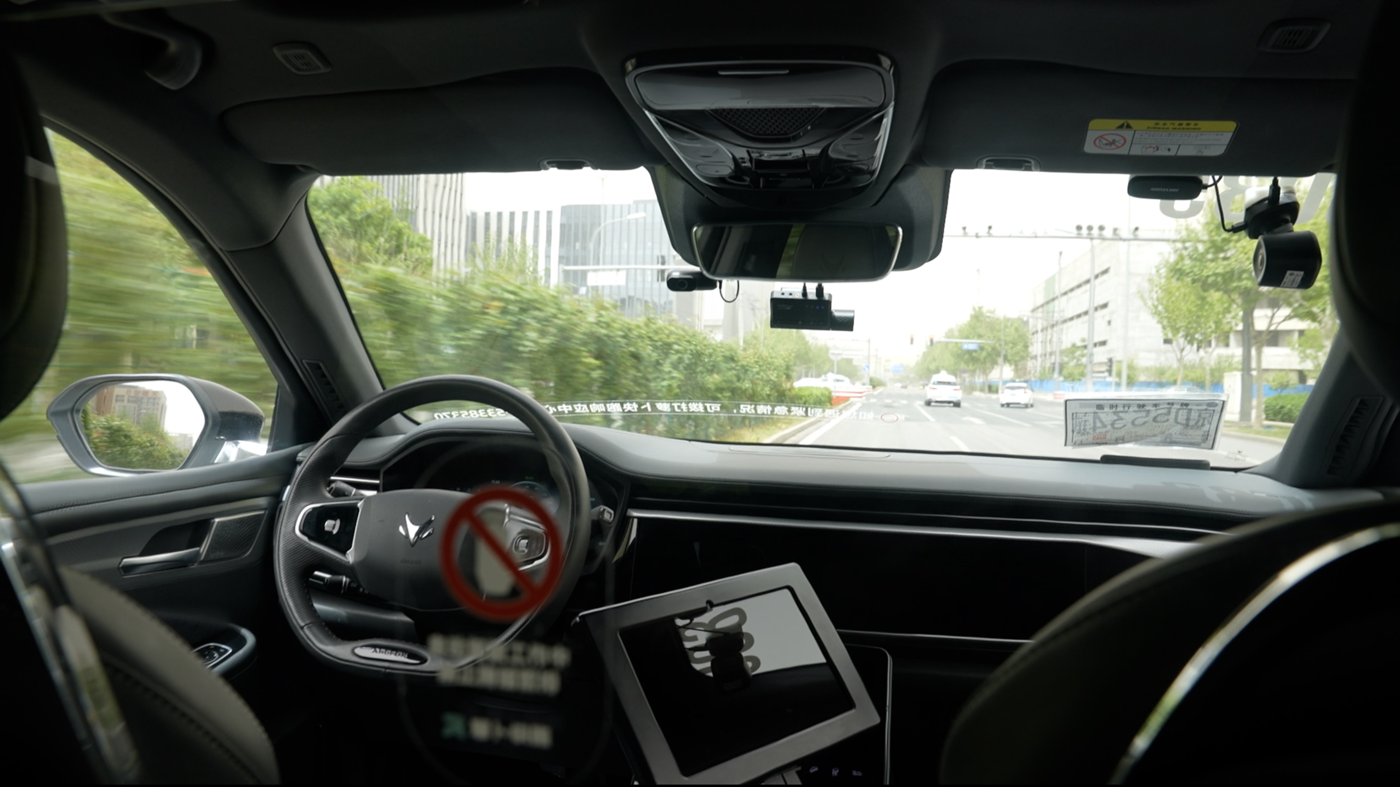  BizFocus: When can autopilot completely 'drive' our vehicles?