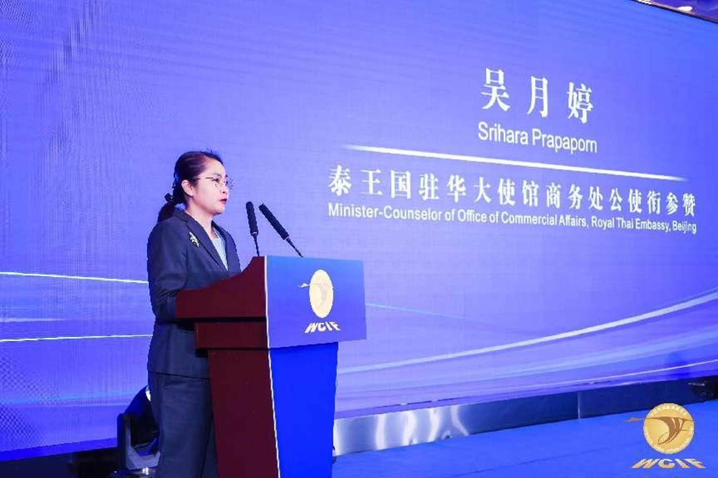 Srihara Prapapom, minister-counselor of the Office of Commercial Affairs at the Thai Embassy in China, addresses the press conference on the 19th WCIF, Beijing, China, April 25, 2023. /WCIF