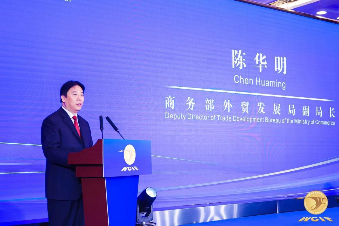 Chen Huaming, deputy director of the Trade Development Bureau, China's Ministry of Commerce, addresses the press conference on the 19th WCIF, Beijing, China, April 25, 2023. /WCIF
