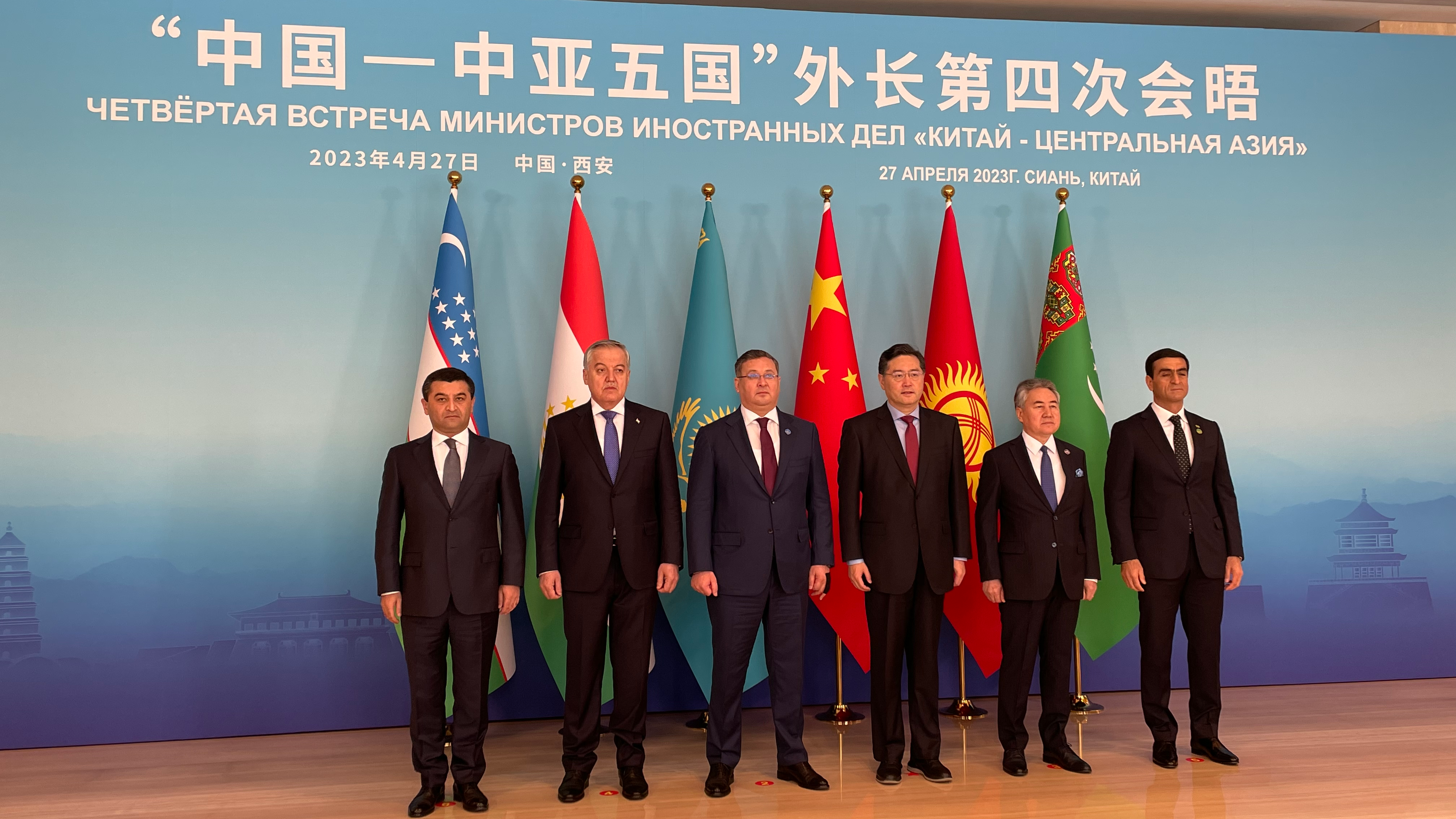 Chinese State Councilor and Foreign Minister Qin Gang (3rd R) poses for a group photo with foreign ministers of Kazakhstan, Kyrgyzstan, Tajikistan, Turkmenistan and Uzbekistan in Xi'an, northwest China's Shaanxi Province, April 27, 2023. /CGTN