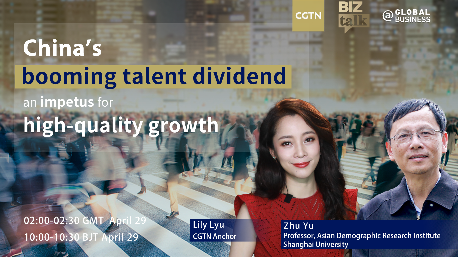 Live: China's booming talent dividend an impetus for high-quality growth