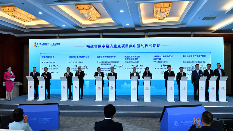 The 6th Digital China Summit takes place in Fuzhou City, Fujian Province, China, April 27, 2023. /CFP