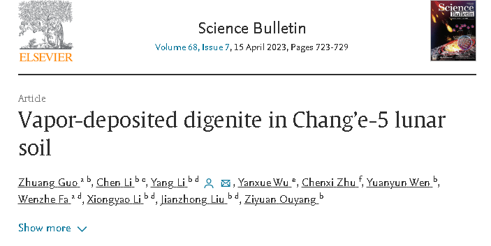 A screenshot of the study published in the journal Science Bulletinan.