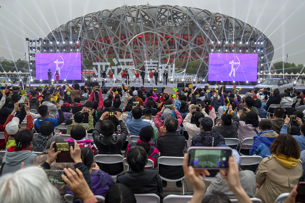 The promotional event for the Hangzhou Asian Games, 