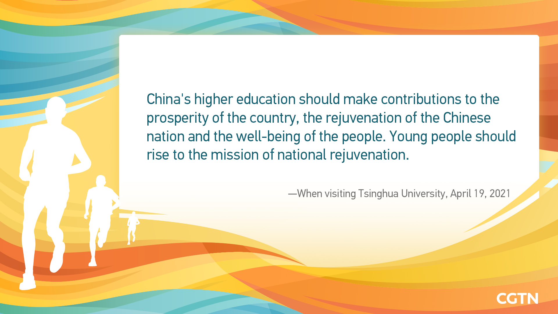 How does Xi Jinping encourage Chinese youth to achieve life values?