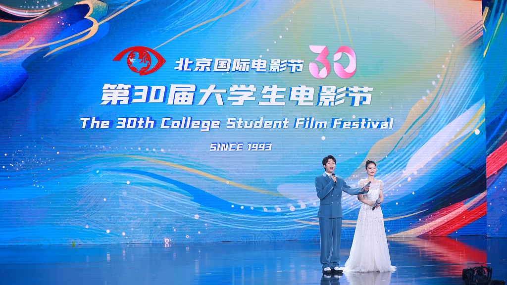 Award ceremony of the 30th Beijing College Student Film Festival in Beijing, China, May 4, 2023. /CFP