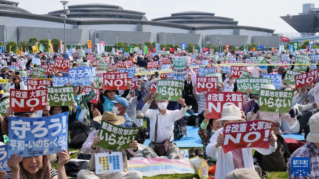 People rally to defend pacifist Constitution in Tokyo, Japan, May 3, 2023. /Xinhua