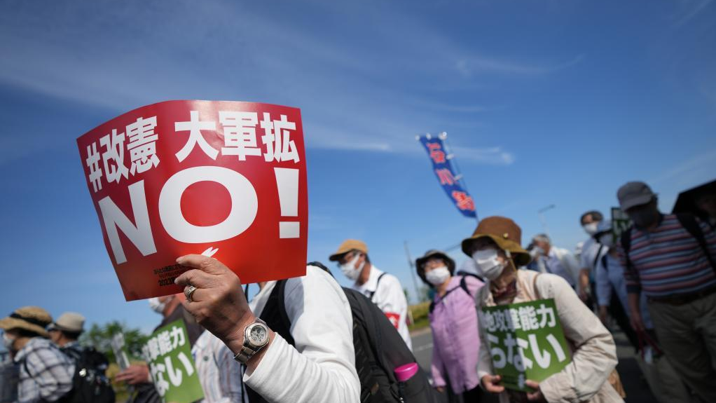 People rally to defend pacifist Constitution in Tokyo, Japan, May 3, 2023. /Xinhua
