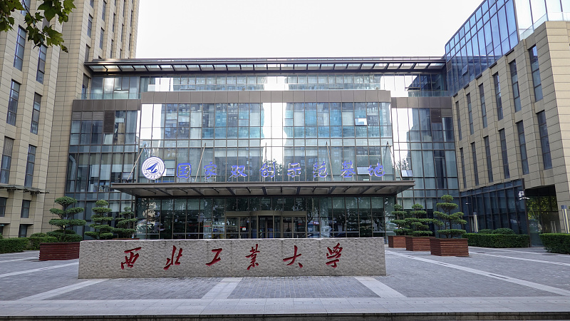 Universidad Politécnica del Noroeste, provincia de Shaanxi, China, 5 de septiembre de 2022. /CFP